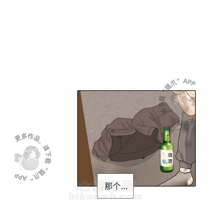 《手中的世界》漫画最新章节第35话 35免费下拉式在线观看章节第【110】张图片