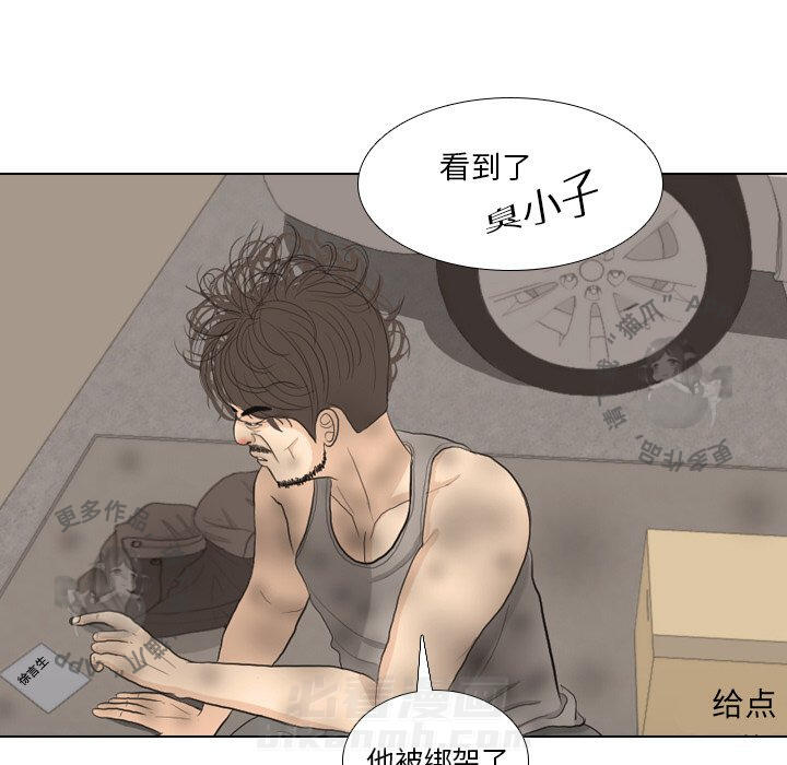 《手中的世界》漫画最新章节第35话 35免费下拉式在线观看章节第【104】张图片