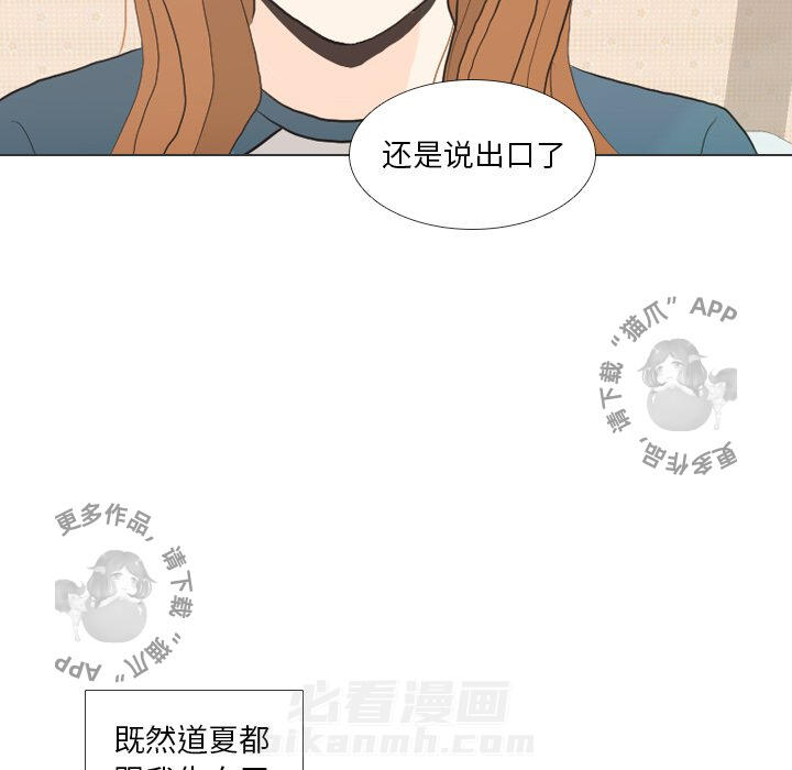 《手中的世界》漫画最新章节第35话 35免费下拉式在线观看章节第【11】张图片