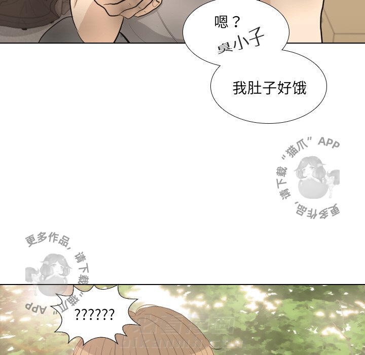 《手中的世界》漫画最新章节第35话 35免费下拉式在线观看章节第【112】张图片