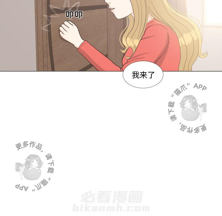 《手中的世界》漫画最新章节第35话 35免费下拉式在线观看章节第【76】张图片