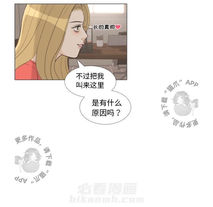 《手中的世界》漫画最新章节第35话 35免费下拉式在线观看章节第【64】张图片