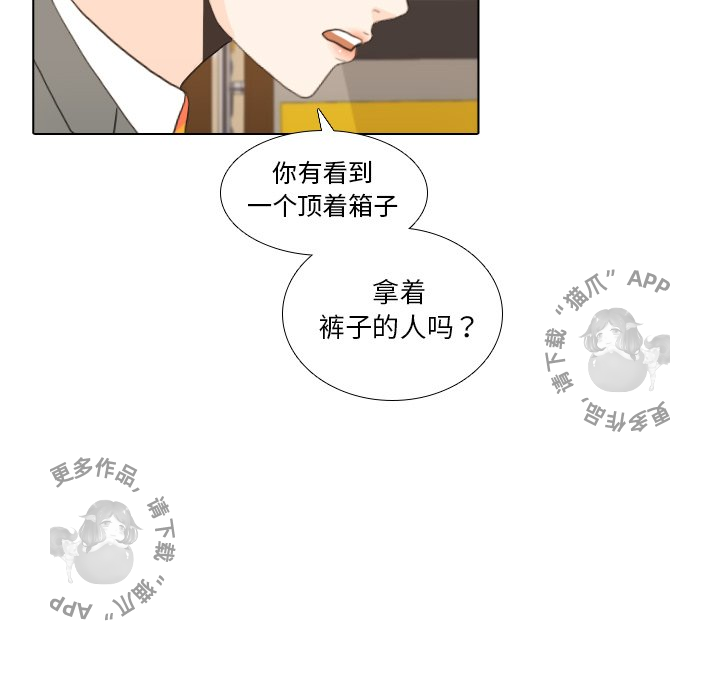 《手中的世界》漫画最新章节第35话 35免费下拉式在线观看章节第【105】张图片