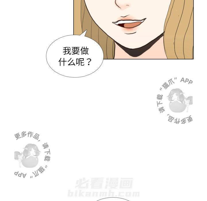 《手中的世界》漫画最新章节第35话 35免费下拉式在线观看章节第【39】张图片