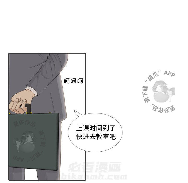 《手中的世界》漫画最新章节第35话 35免费下拉式在线观看章节第【21】张图片