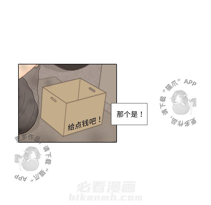 《手中的世界》漫画最新章节第35话 35免费下拉式在线观看章节第【109】张图片