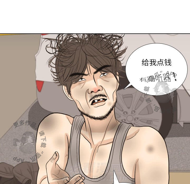 《手中的世界》漫画最新章节第35话 35免费下拉式在线观看章节第【113】张图片