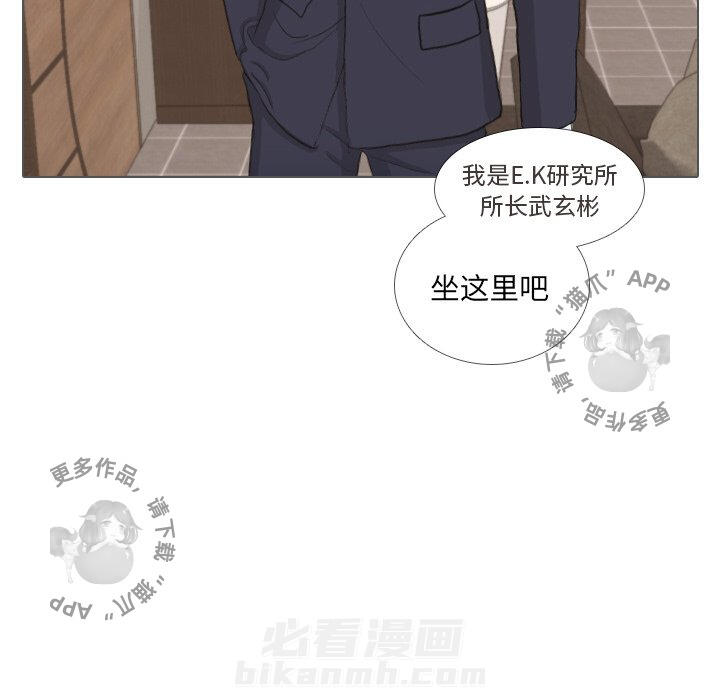 《手中的世界》漫画最新章节第35话 35免费下拉式在线观看章节第【72】张图片