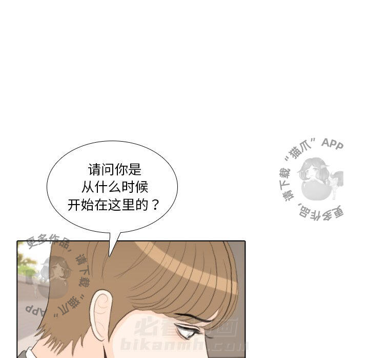 《手中的世界》漫画最新章节第35话 35免费下拉式在线观看章节第【106】张图片