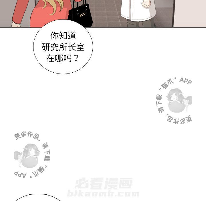 《手中的世界》漫画最新章节第35话 35免费下拉式在线观看章节第【88】张图片