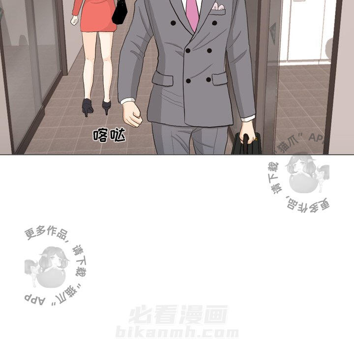 《手中的世界》漫画最新章节第35话 35免费下拉式在线观看章节第【79】张图片