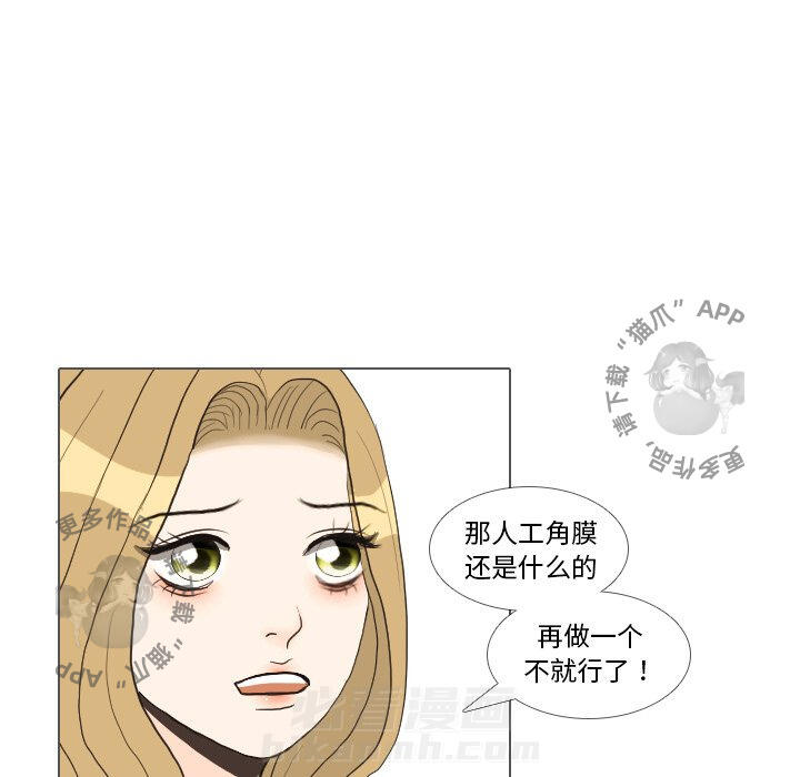 《手中的世界》漫画最新章节第35话 35免费下拉式在线观看章节第【57】张图片