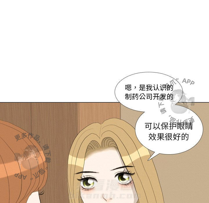 《手中的世界》漫画最新章节第36话 36免费下拉式在线观看章节第【23】张图片