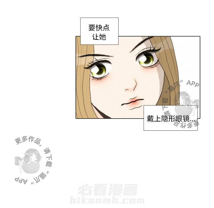 《手中的世界》漫画最新章节第36话 36免费下拉式在线观看章节第【30】张图片