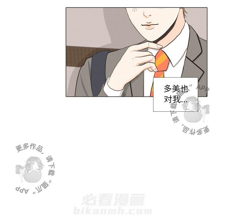 《手中的世界》漫画最新章节第36话 36免费下拉式在线观看章节第【89】张图片