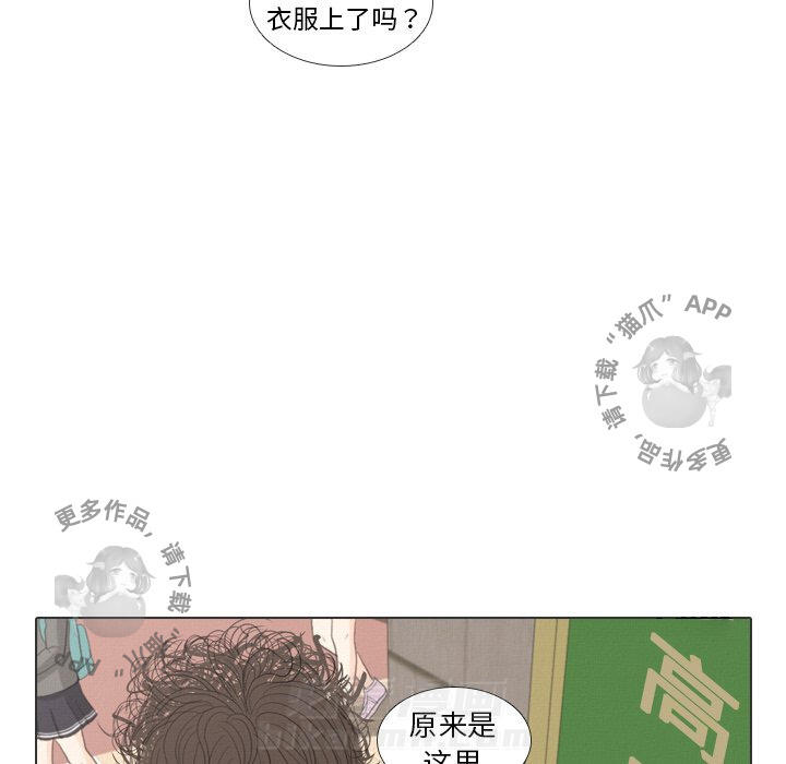 《手中的世界》漫画最新章节第36话 36免费下拉式在线观看章节第【57】张图片