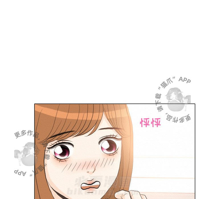 《手中的世界》漫画最新章节第36话 36免费下拉式在线观看章节第【46】张图片