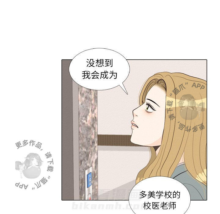 《手中的世界》漫画最新章节第36话 36免费下拉式在线观看章节第【68】张图片