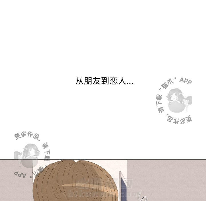 《手中的世界》漫画最新章节第36话 36免费下拉式在线观看章节第【81】张图片