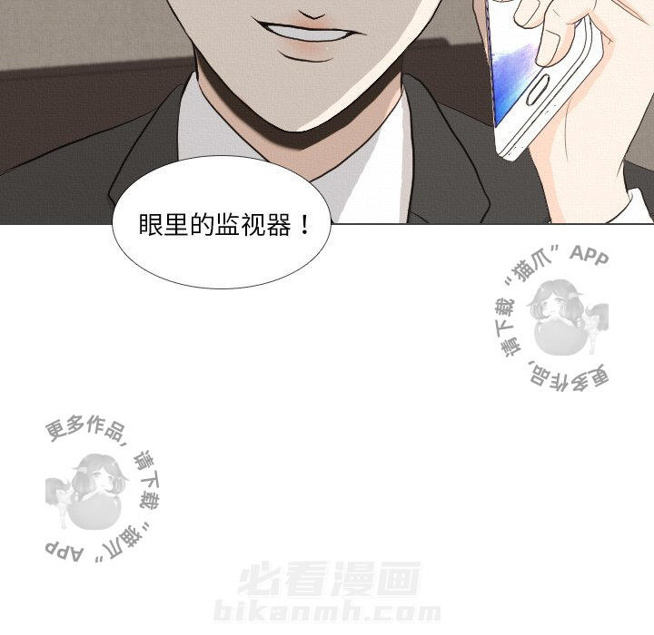 《手中的世界》漫画最新章节第36话 36免费下拉式在线观看章节第【95】张图片