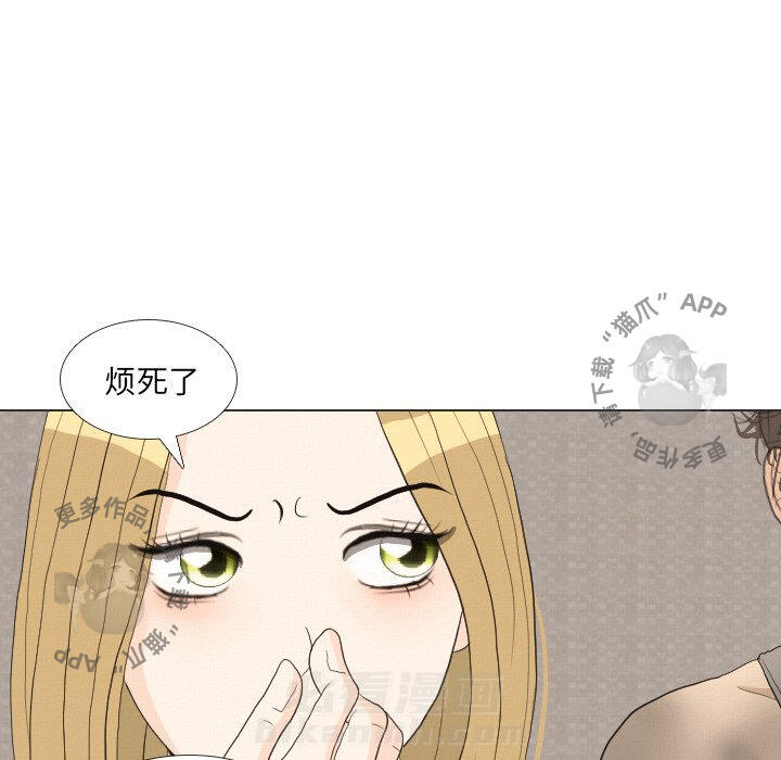 《手中的世界》漫画最新章节第36话 36免费下拉式在线观看章节第【64】张图片