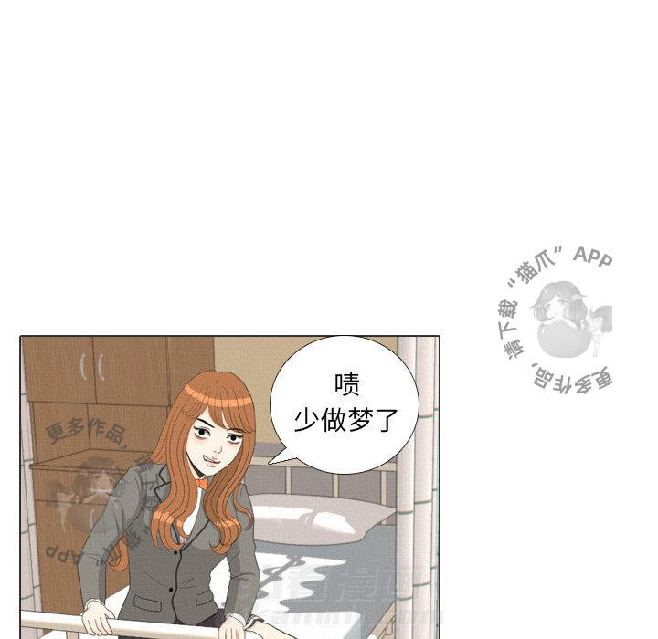 《手中的世界》漫画最新章节第36话 36免费下拉式在线观看章节第【32】张图片