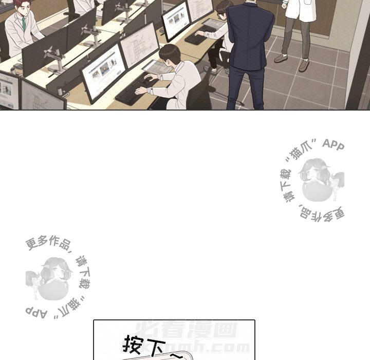 《手中的世界》漫画最新章节第36话 36免费下拉式在线观看章节第【6】张图片