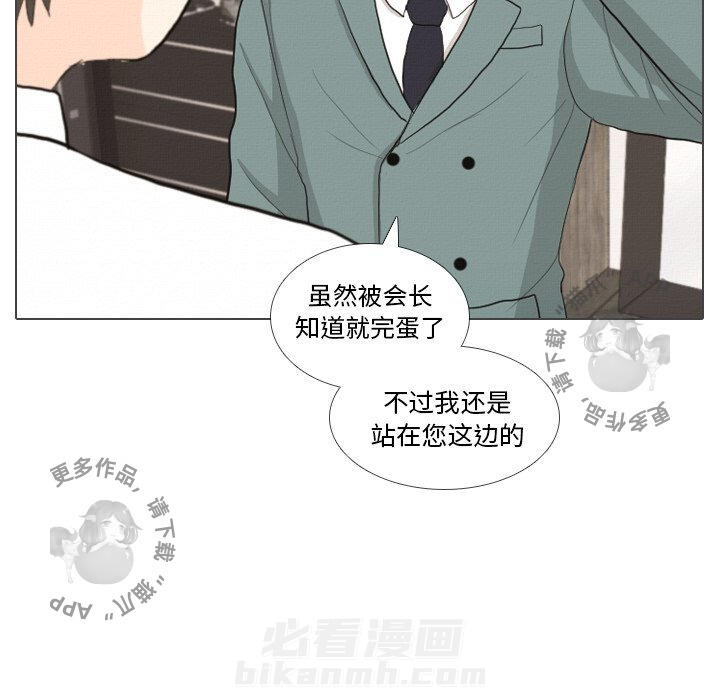 《手中的世界》漫画最新章节第36话 36免费下拉式在线观看章节第【107】张图片