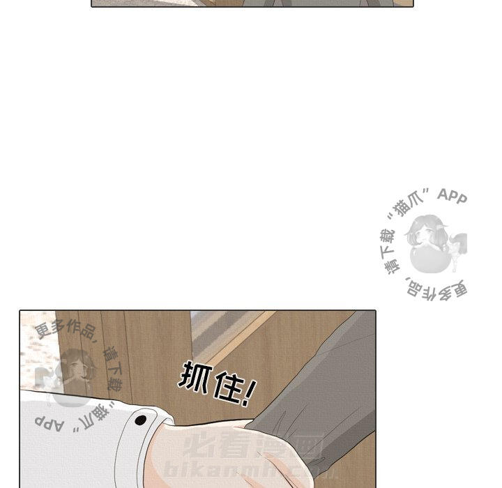 《手中的世界》漫画最新章节第36话 36免费下拉式在线观看章节第【39】张图片