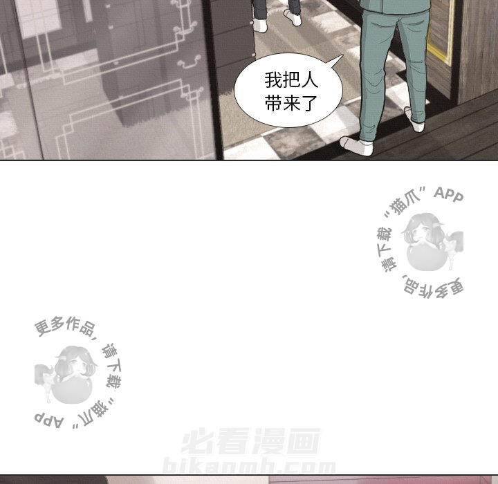 《手中的世界》漫画最新章节第36话 36免费下拉式在线观看章节第【118】张图片