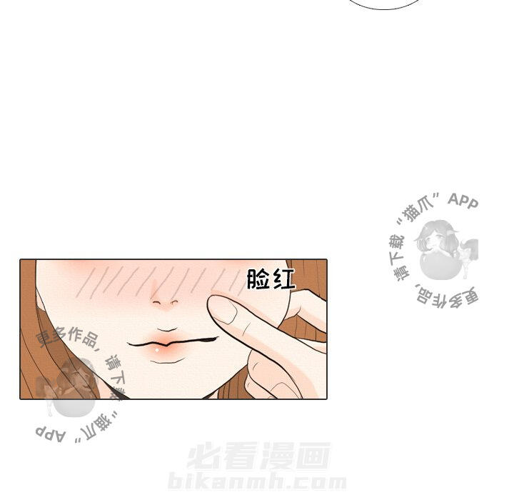 《手中的世界》漫画最新章节第36话 36免费下拉式在线观看章节第【47】张图片