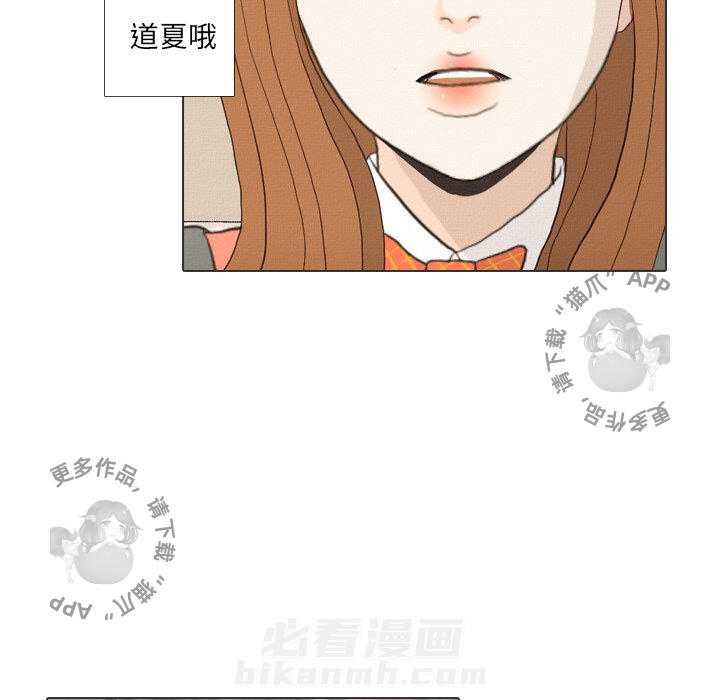 《手中的世界》漫画最新章节第36话 36免费下拉式在线观看章节第【75】张图片