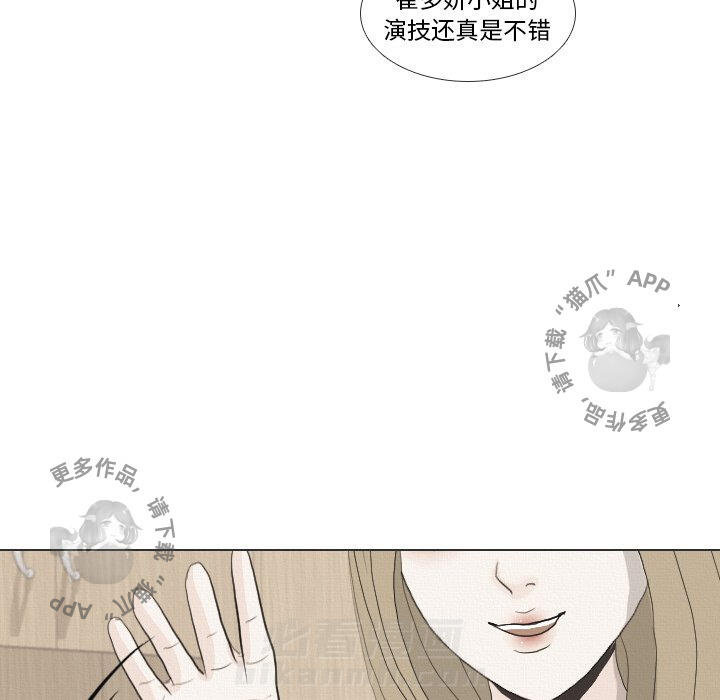 《手中的世界》漫画最新章节第36话 36免费下拉式在线观看章节第【3】张图片