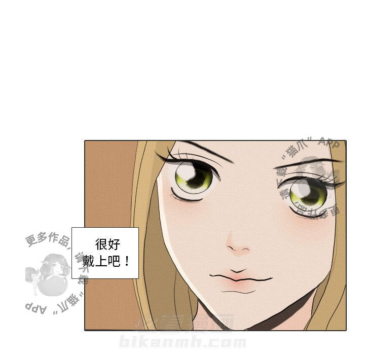 《手中的世界》漫画最新章节第36话 36免费下拉式在线观看章节第【13】张图片