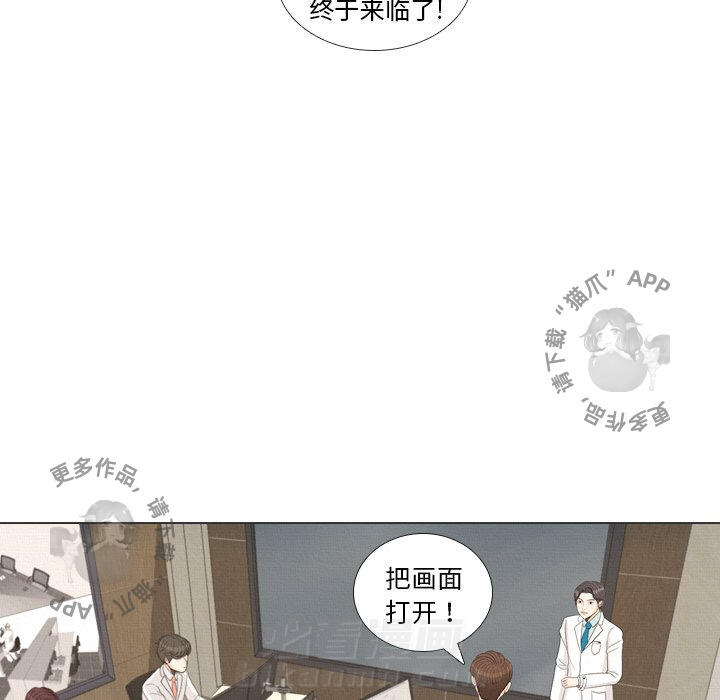 《手中的世界》漫画最新章节第36话 36免费下拉式在线观看章节第【7】张图片