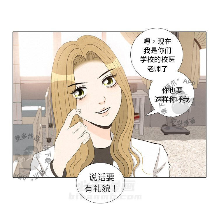 《手中的世界》漫画最新章节第36话 36免费下拉式在线观看章节第【33】张图片