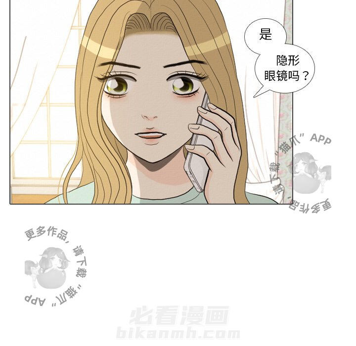 《手中的世界》漫画最新章节第36话 36免费下拉式在线观看章节第【104】张图片