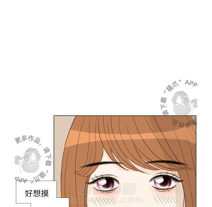 《手中的世界》漫画最新章节第36话 36免费下拉式在线观看章节第【76】张图片