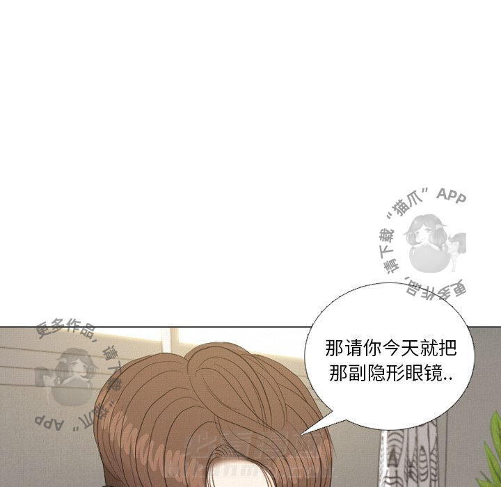 《手中的世界》漫画最新章节第36话 36免费下拉式在线观看章节第【102】张图片