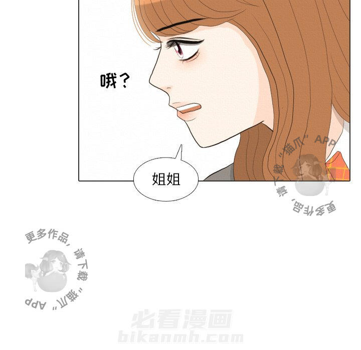 《手中的世界》漫画最新章节第36话 36免费下拉式在线观看章节第【37】张图片