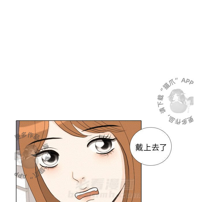 《手中的世界》漫画最新章节第36话 36免费下拉式在线观看章节第【12】张图片