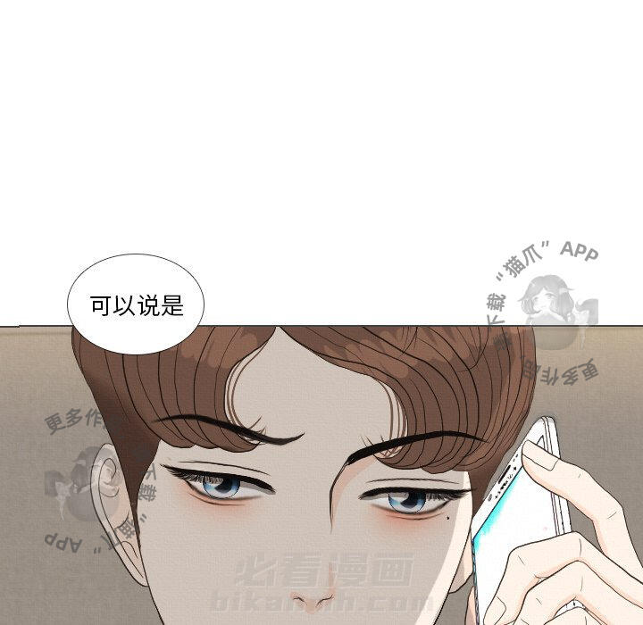 《手中的世界》漫画最新章节第36话 36免费下拉式在线观看章节第【96】张图片