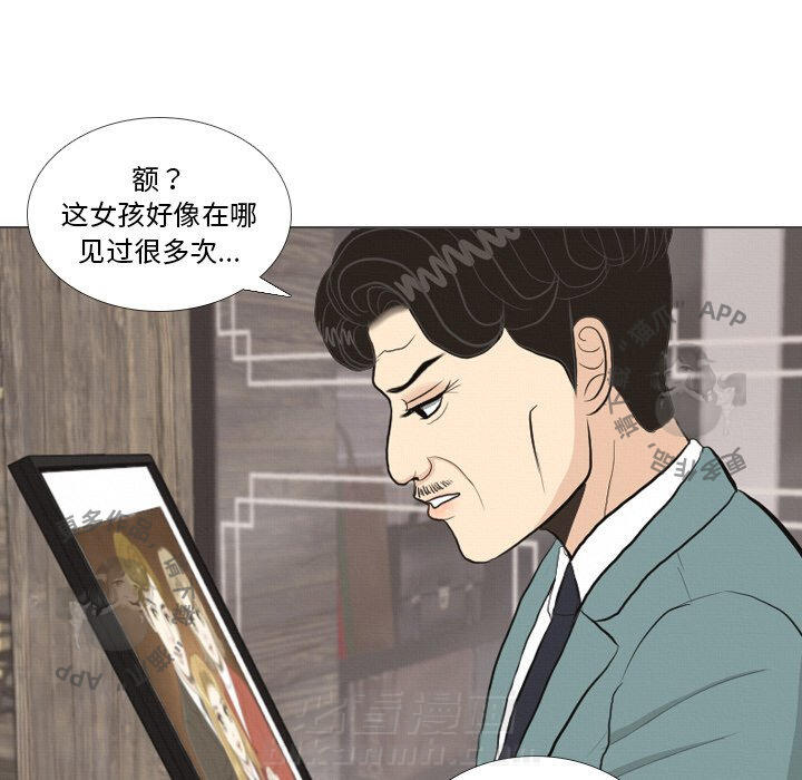 《手中的世界》漫画最新章节第36话 36免费下拉式在线观看章节第【113】张图片