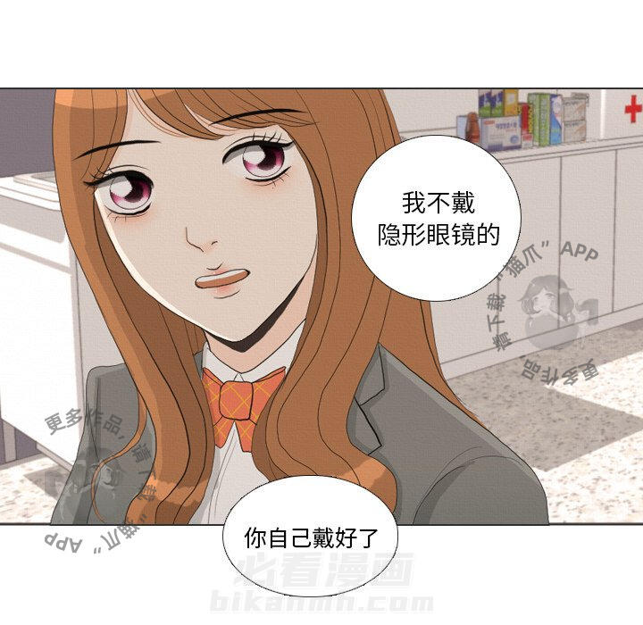 《手中的世界》漫画最新章节第36话 36免费下拉式在线观看章节第【21】张图片