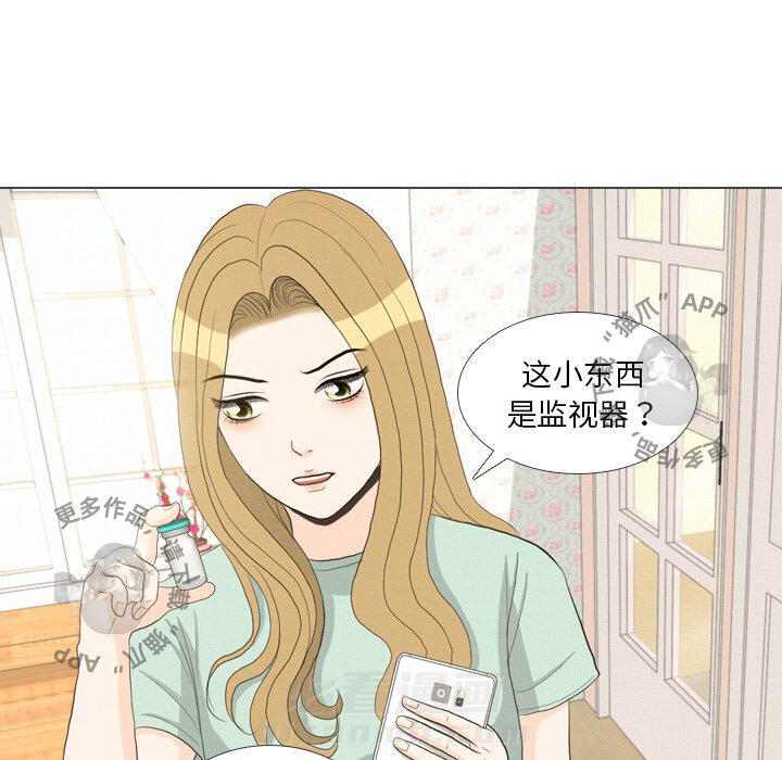 《手中的世界》漫画最新章节第36话 36免费下拉式在线观看章节第【94】张图片