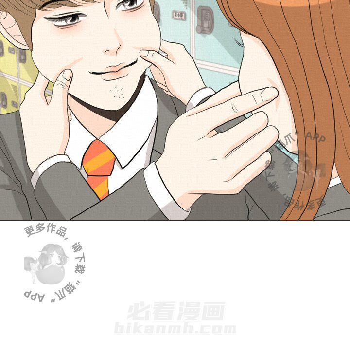 《手中的世界》漫画最新章节第36话 36免费下拉式在线观看章节第【49】张图片