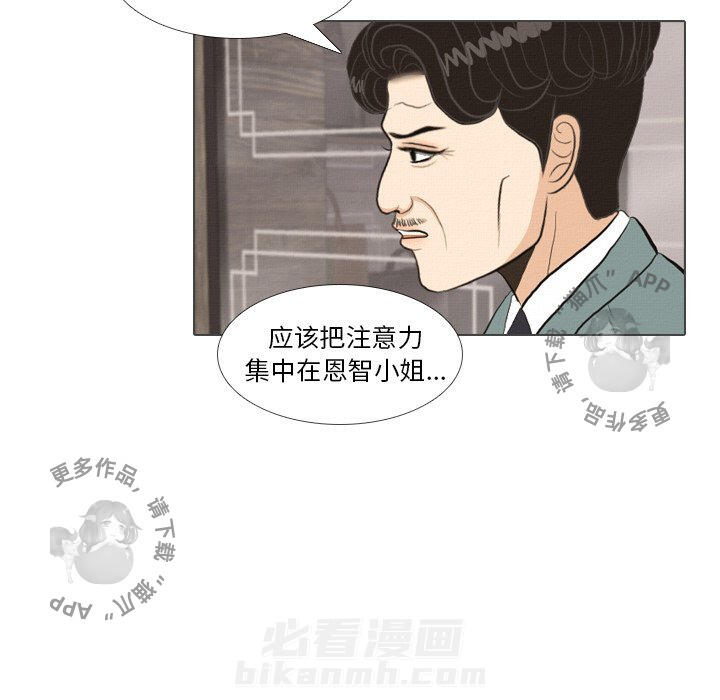 《手中的世界》漫画最新章节第36话 36免费下拉式在线观看章节第【110】张图片