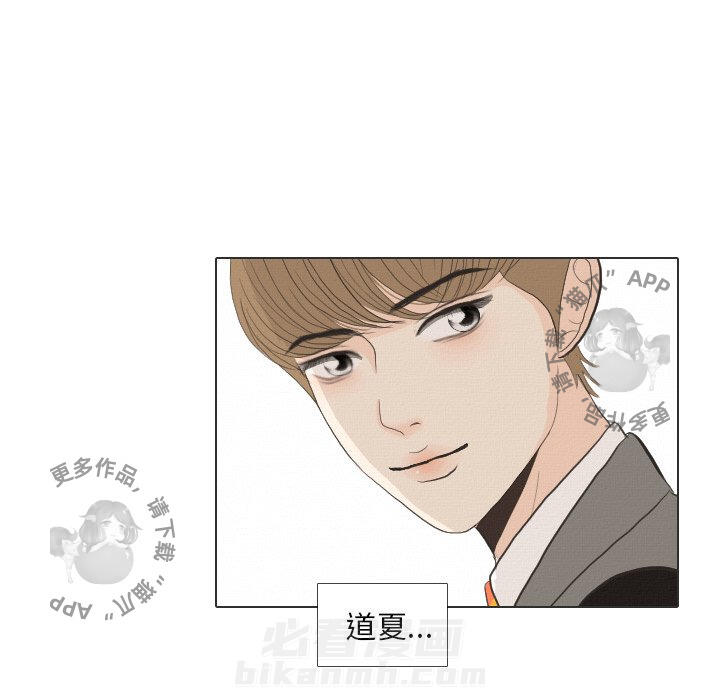 《手中的世界》漫画最新章节第36话 36免费下拉式在线观看章节第【77】张图片