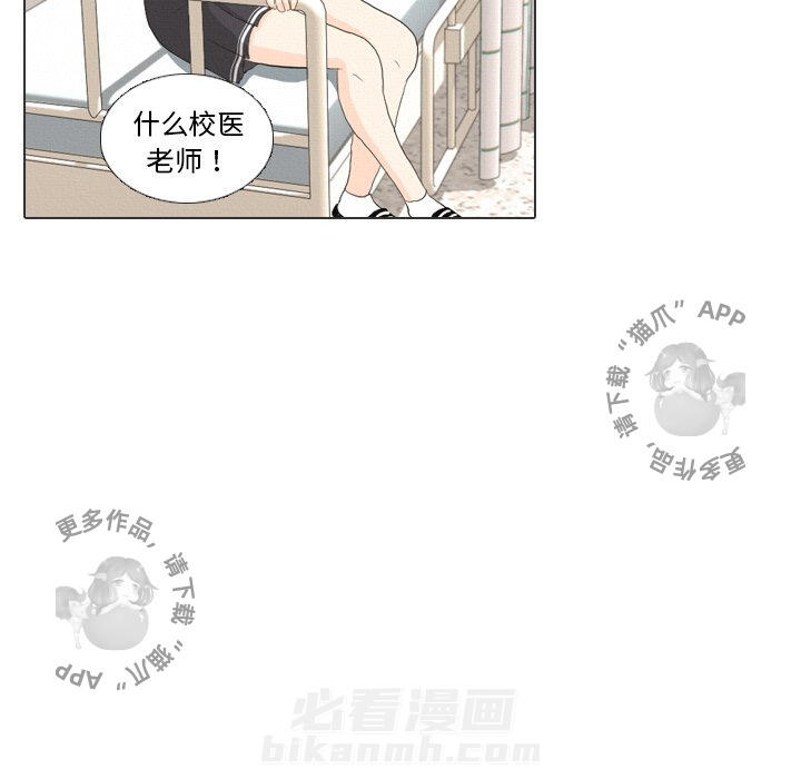 《手中的世界》漫画最新章节第36话 36免费下拉式在线观看章节第【31】张图片