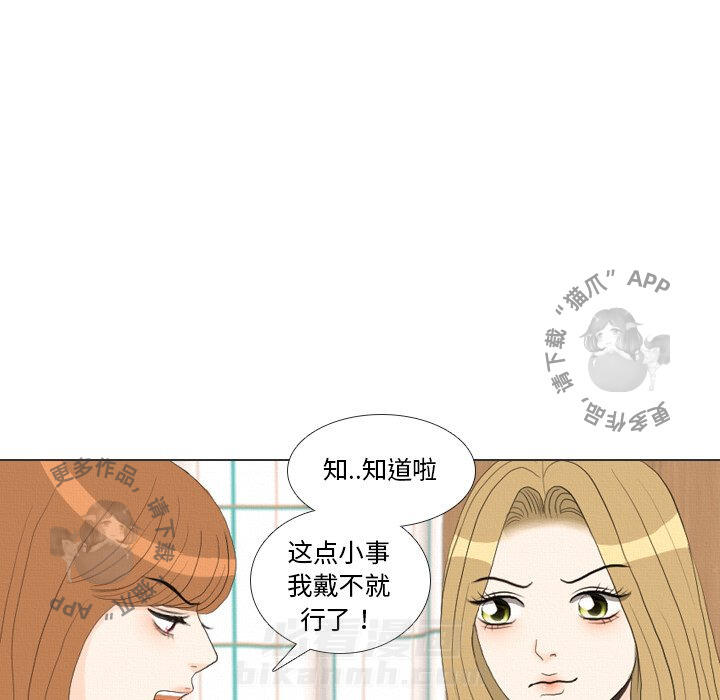 《手中的世界》漫画最新章节第36话 36免费下拉式在线观看章节第【16】张图片